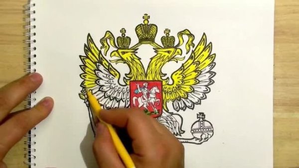 Герб России рисунок