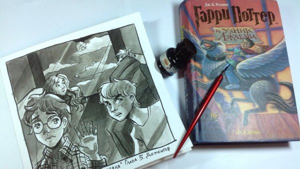 Скетчбуки с Гарри Поттером