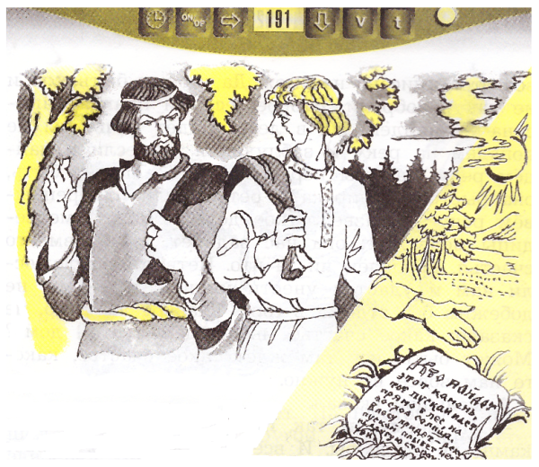 Братец Медвежонок раскраска