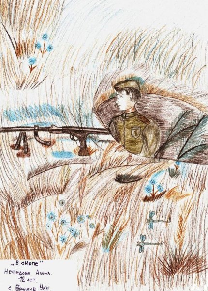 Иллюстрации к рассказу митяева длинное ружьё