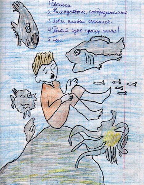 Максим Горький случай с Евсейкой