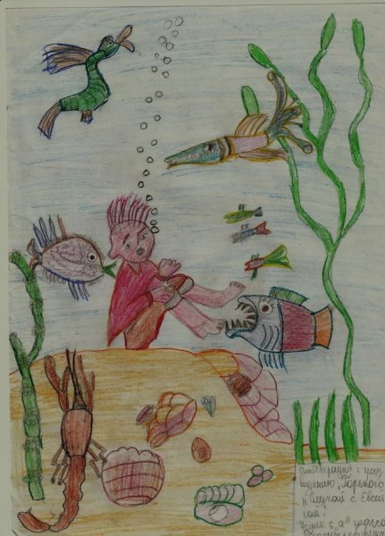 Горький м. "случай с Евсейкой"