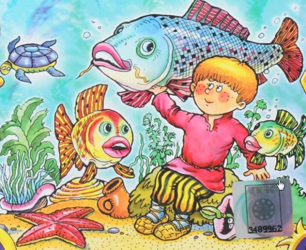 Горький м. "случай с Евсейкой"