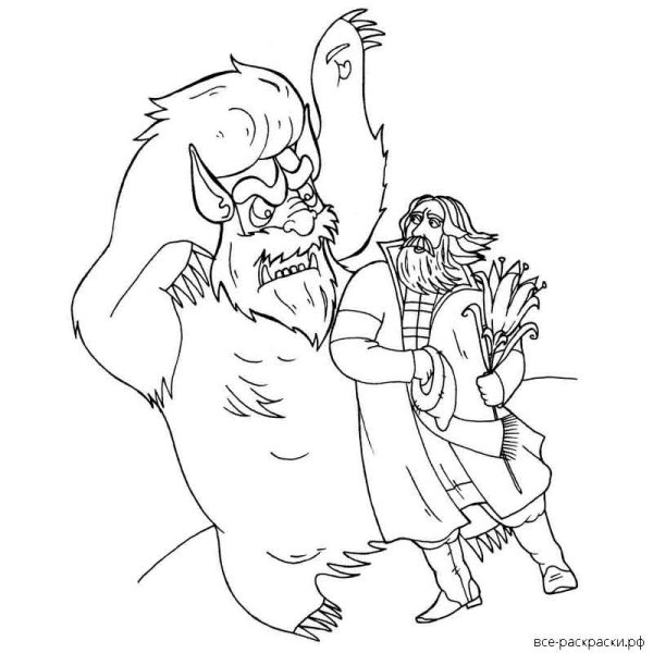 Чудовище из сказки Аленький цветочек раскраска