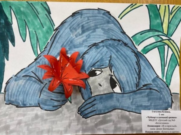 Аксаков Аленький цветочек раскраска