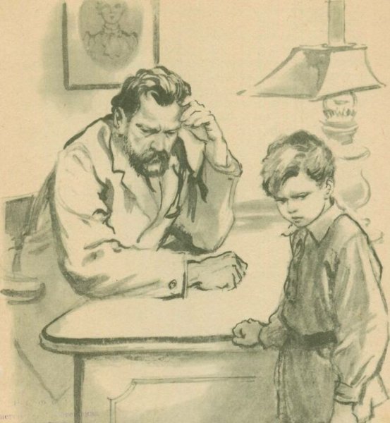 В дурном обществе рисунок