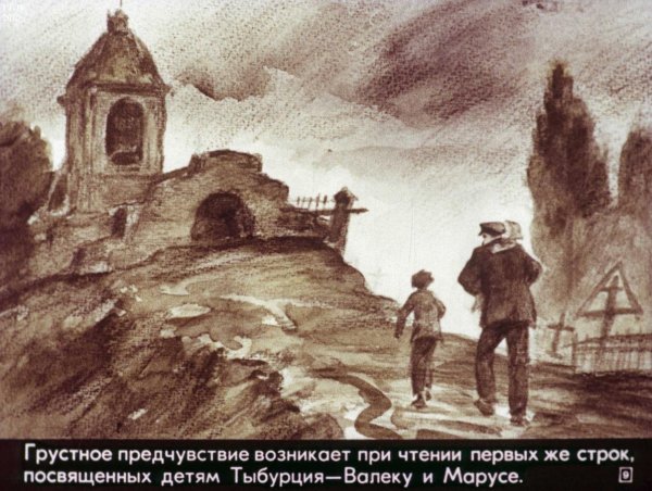 В дурном обществе Вася