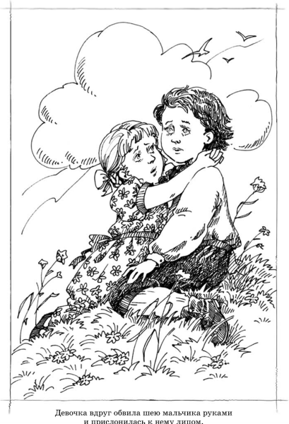 В.Г.Короленко. «В дурном обществе»выася