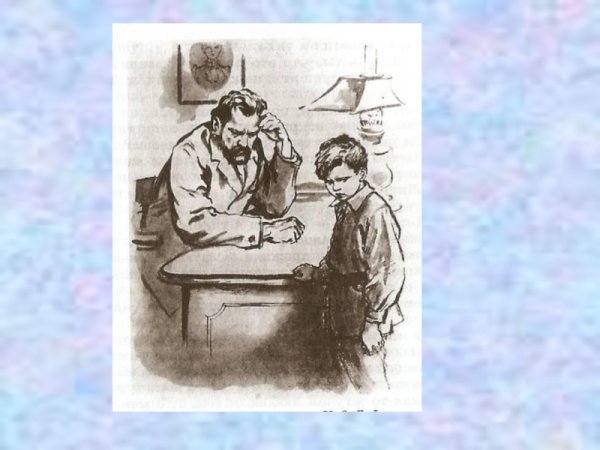 Г Фитингоф в дурном обществе