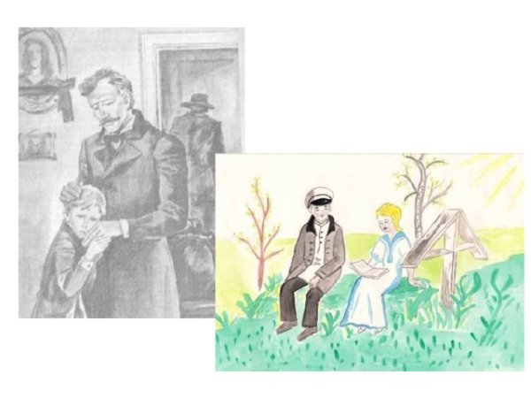 Рисунок в дурном обществе 5 класс