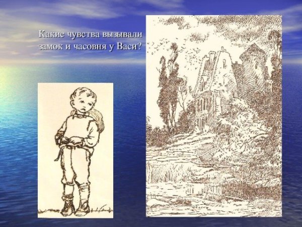 Дети подземелья кукла