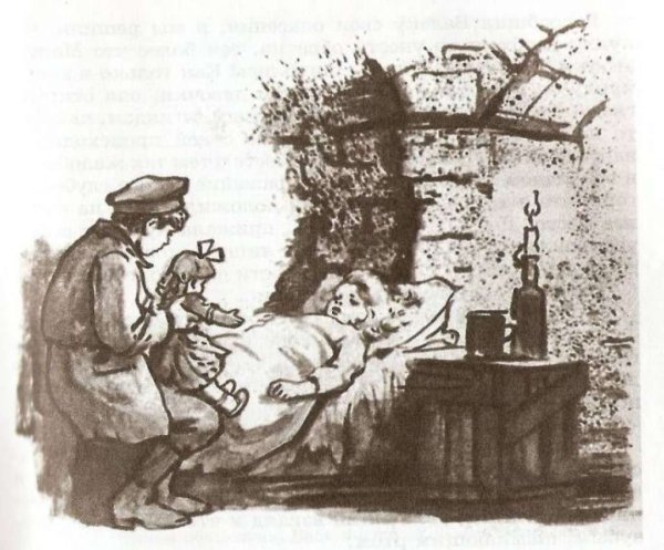 Иллюстрация к рассказу в дурном обществе 5 класс