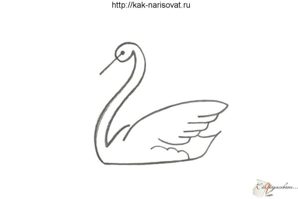 Шея лебедя трафарет