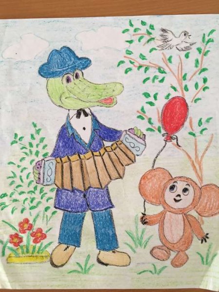 Крокодил Гена и его друзья рисунок