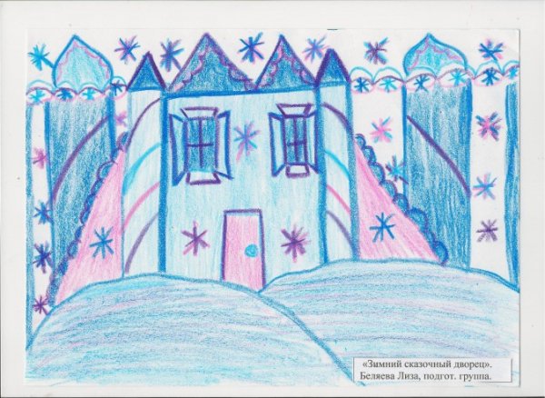 Эскиз дворца