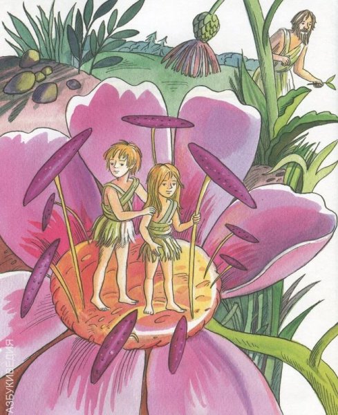 Неоьычквенные приключения Кирика и вал