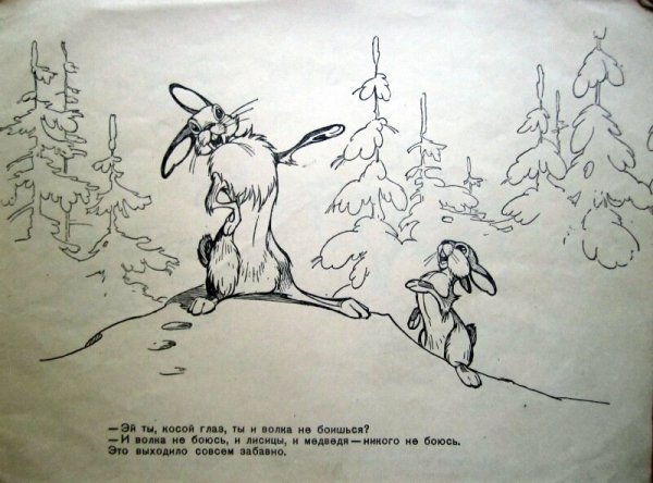 Про храброго зайца мамин-Сибиряк нарисовать