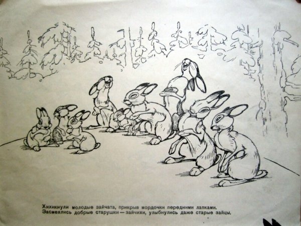 Рисунок по сказке Мамина Сибиряка Храбрый заяц