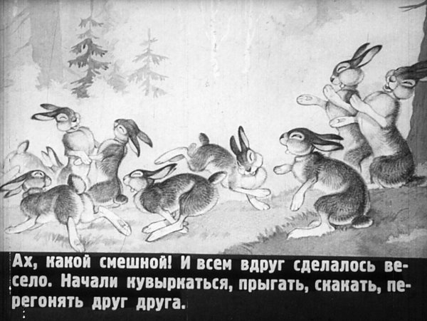 Алёнушкины сказки Дмитрий мамин-Сибиряк Храбрый заяц