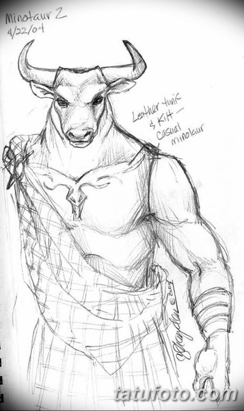 Минотавр рисунок