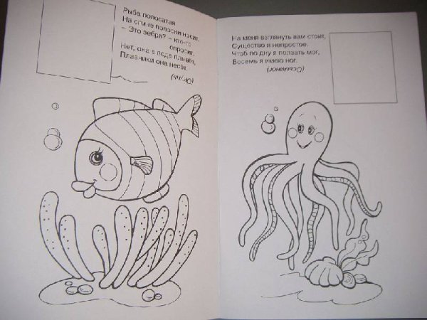 Горький м. "случай с Евсейкой"