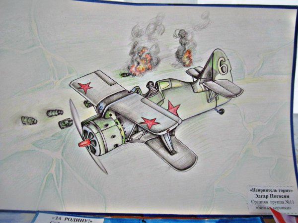 Рисунки на военную тему