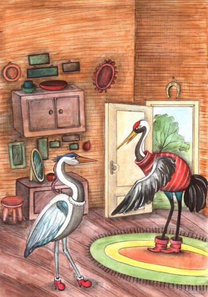 Журавль и цапля русская народная сказка