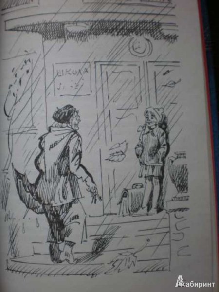 Сказка о потерянном времени раскраска