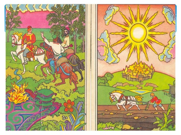 Иллюстрация к сказке Иван крестьянский сын и чудо юдо