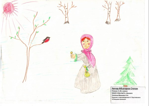 Стальное колечко Паустовский иллюстрации