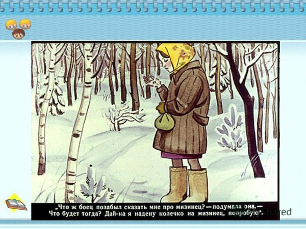 Паустовский стальное колечко иллюстрации к рассказу