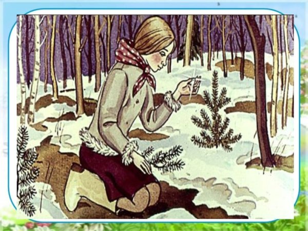 Стальное колечко Паустовский