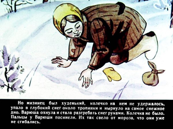 Сказка стальное колечко