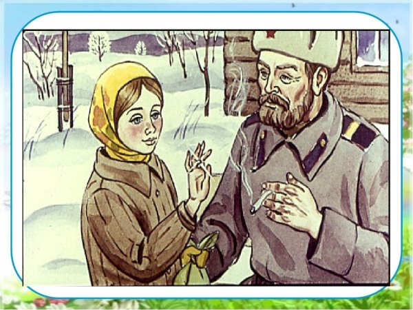 Паустовский стальное колечко 1984