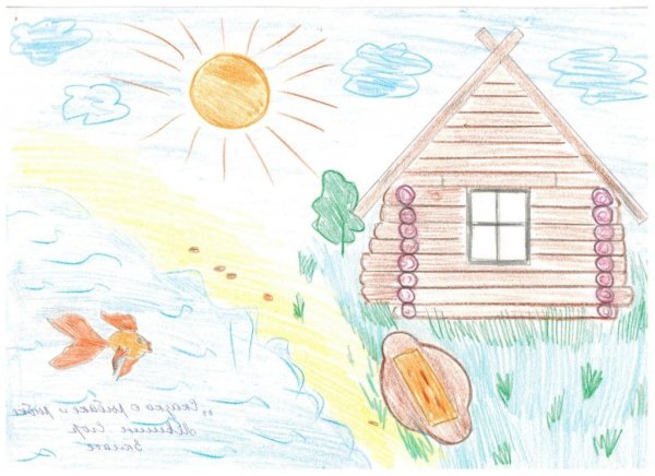 Рисунки к сказке о рыбаке и рыбке для 2 класса легкие