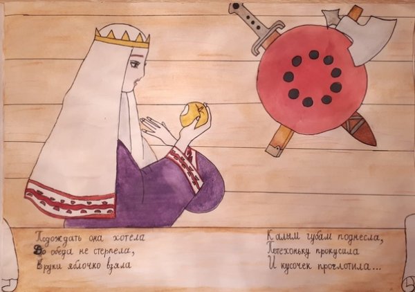 Сказка о мёртвой царевне и семи богатырях чб