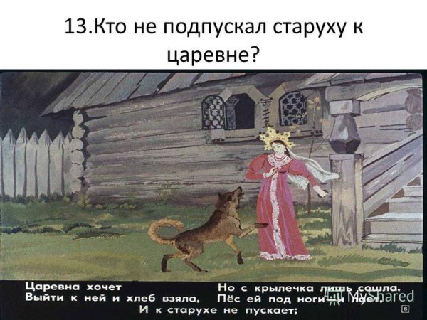 Бажов хозяйка медной горы раскраска