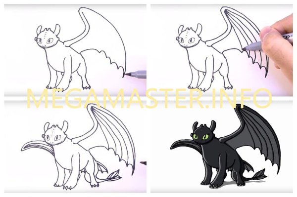 Беззубик пошаговое рисование