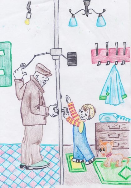 Рисунок на тему безопасность