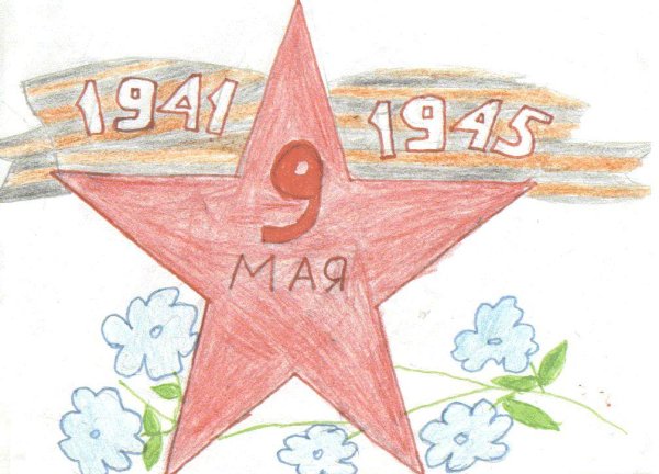 Герой Великой Отечественной войны рисунок для срисовки