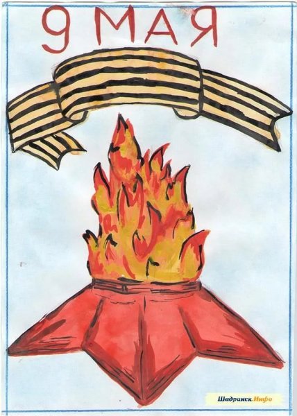 Рисунки к 9 мая день Победы