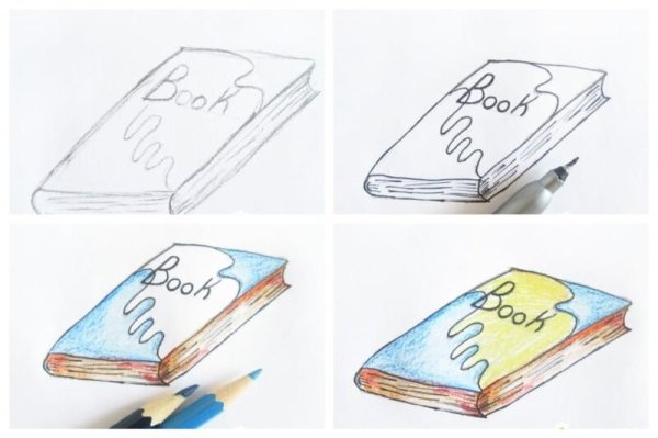 Обложка книги рисунок легкий