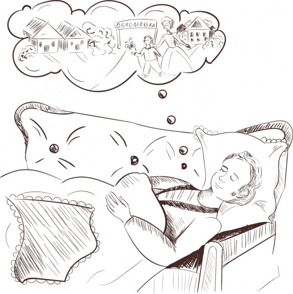 Гончаров сон Обломов