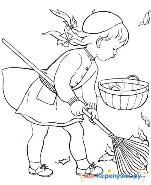 Уборка раскраска