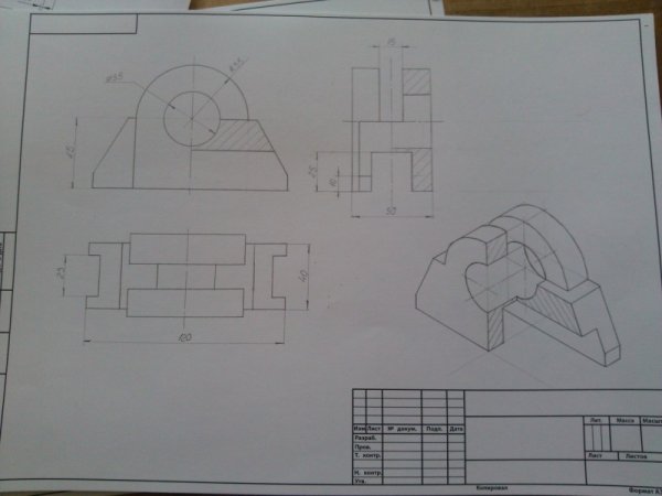 Начертательная геометрия чертеж детали Инженерная Графика