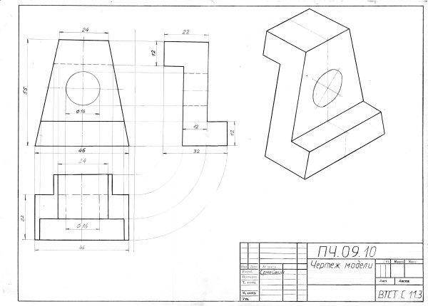 Инженерная Графика проекционное черчение задания