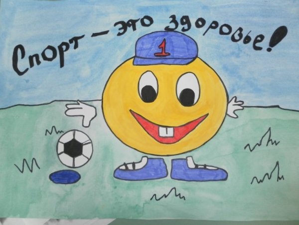 Здоровое питание рисунок