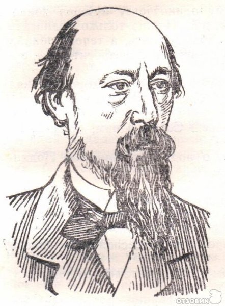 Некрасов Николай Алексеевич рисунки