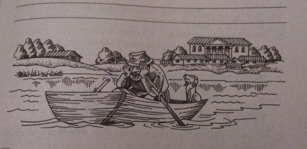 Герасим и Муму рисунок