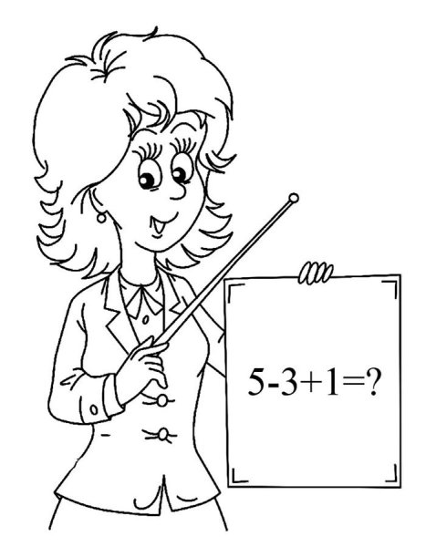 Раскраска учитель